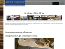 Tablet Screenshot of nt-mebel.ru